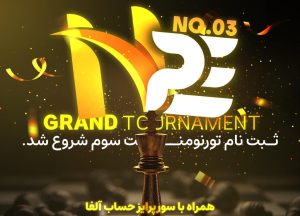 تورنومنت سوم NPE