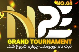 تورنومنت چهارم NPE