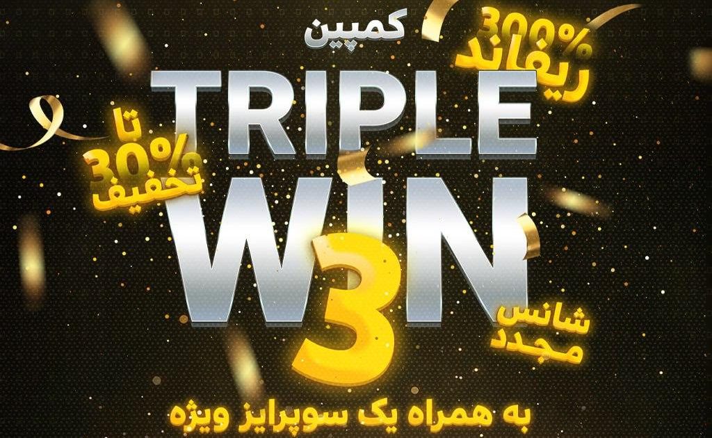 triple win 3
