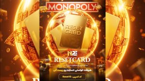 کمپین جدید NPE – Reset Card